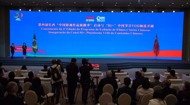 Brasil e China criam cooperação para o setor de audiovisual