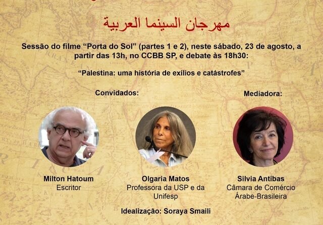 Milton Hatoum integra 20ª Mostra Mundo Árabe de Cinema