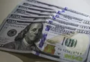 Dólar