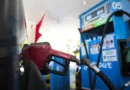 Posto de combustível