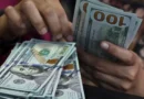 Notas de dólar 9 de abril de 2025. REUTERS/Willy Kurniawan