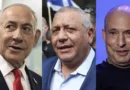 Brasília (DF), 27/10/2026 - Candidatos a presidente de Israel. Fotos: Reuters/Proibida reprodução