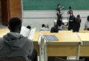 Sala de aula